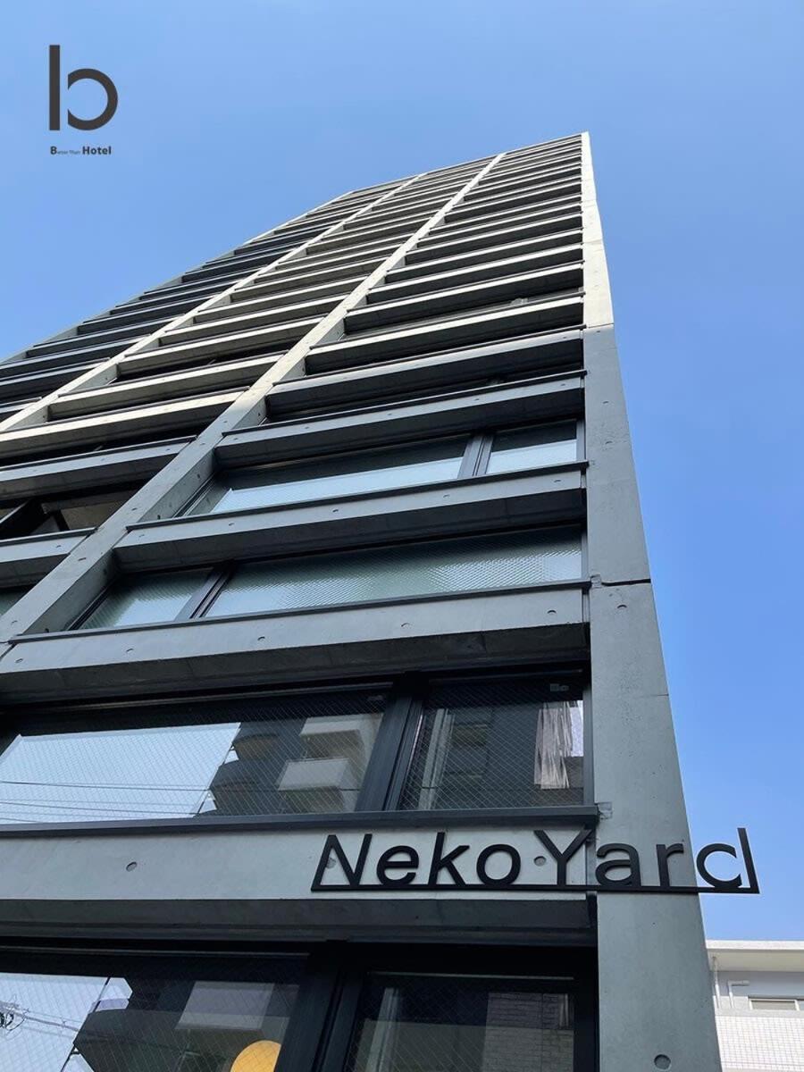 Bhotel Nekoyard - Private Studio Near Peace Park & City Sights 히로시마 외부 사진